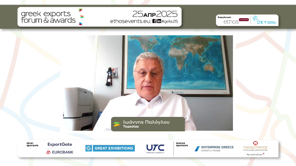 Η Τειρεσίας Με Το ΤΣΕΚ Χορηγός Στο Greek Exports Forum & Awards 2025