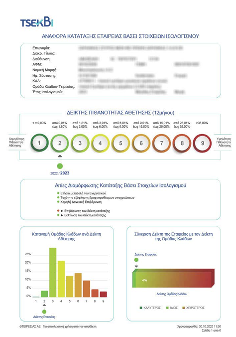 Screenshot 2026 03 26 155036