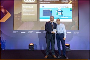 Gold Βραβείο Για Την Ηλεκτρονική Πλατφόρμα ΤΣΕΚ Της Τειρεσίας, Στα Digital Finance Awards 2024